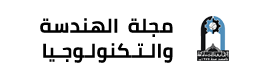 مجلة الهندسة والتكنولوجيا